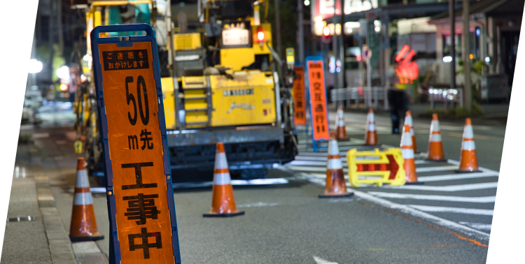 工事現場交通誘導